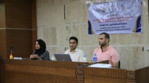 ادورات الحماية للصحافيين لطلاب جامعة فلسطين